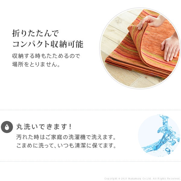 超格安価格 便利グッズ アイデア商品 ラグ マット 長方形 イタリア製ジャガード織りキッチンマット フィオーレ55x240cm キッチン 台所 ホットカーペット対応 丸洗いok 花柄 カラフル かわいい おしゃれ イタリア 滑りにくい コンパクト収納可能 カラー ベージュ Qdtek Vn