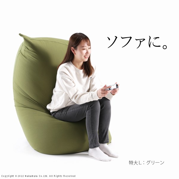 61%OFF!】 インテリア お洒落 クッション 大きい ビーズ ビーズクッション-ピグロ特大Lサイズ 150x70cm ビーズソファー 特大  ジャンボ カラフル シンプル かわいい こたつ 座椅子 フィット感 洗える 日本製 一人暮らし テレワーク リモート 在宅 カラー:オレンジ  fucoa.cl