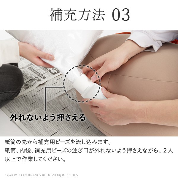 ビーズクッション補充材3mmビーズ300g