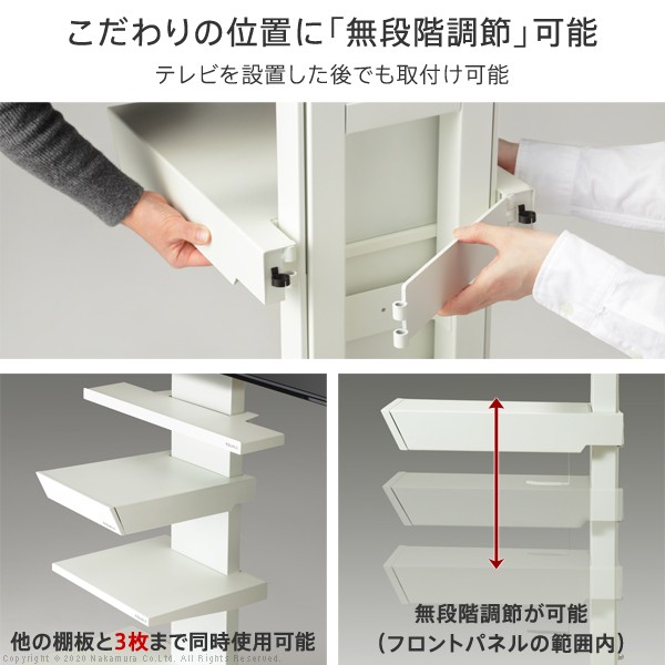 便利グッズ アイデア商品 WALLインテリアテレビスタンドV3・V2・S1対応 TVスタンド パーツ 引出し収納 WALLオプション EQUALS  収納付きゲーム機棚板 カラー:サテンホワイト PS4Pro イコールズ テレビスタンド PS4 テレビ台 スチール製 部品 収納棚 収納家具 