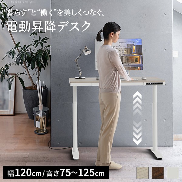 電動昇降事務机 幅120珊 速見表 細工物事務机『電動昇降事務机 SD』高さ記憶装置役立つこと 高さ合わせる USB付き添い人 今めかしい 電動昇降速見表 パソコン事務机 マイコン事務机 事務室事務机 ゲーミングデスク 昇降事務机 昇降速見表 電動 昇降 事務机 昇降式