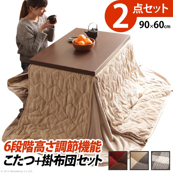 31203円 【保障できる】 ハイタイプ こたつテーブルセット 高さ調節 6段階 こたつ布団付き 幅90cm 北欧 リビング 31203円 【保障できる】 ハイタイプ こたつテーブルセット 高さ調節 6段階 こたつ布団付き 幅90cm 北欧 リビング