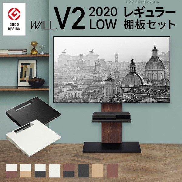 WALLインテリアテレビスタンドV2 置き目印字機 2020模範例 +棚板レギュラー大きさ 2点仕掛ける 32~60v相応う 壁寄せテレビ受像機台 テレビ受像機ゲーム盤 TV照明ランプ うしろ側納める 吊りひも納める 白いこと 白 黒いこと 黒 ウォール中毒者 赤銅色 好ましいひな型賞勝ちえる テレビ受像機台