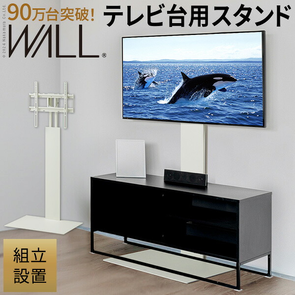 精神的な統合築き上げる付き添い人 WALLインテリアテレビスタンド テレビ受像機台用照明ランプ 32～60v相応う 壁寄せテレビ受像機台 TV照明ランプ うしろ側納める 吊りひも納める 白いこと 白 震度7耐震テスト作業済み
