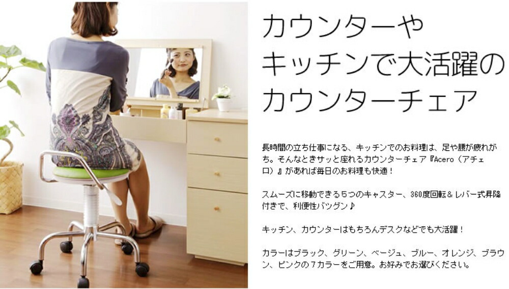 イスチェアー合成皮革カウンターチェアカラー:ブラウン