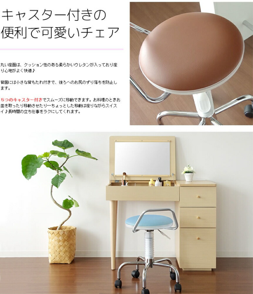 イスチェアー合成皮革カウンターチェアカラー:ブラウン