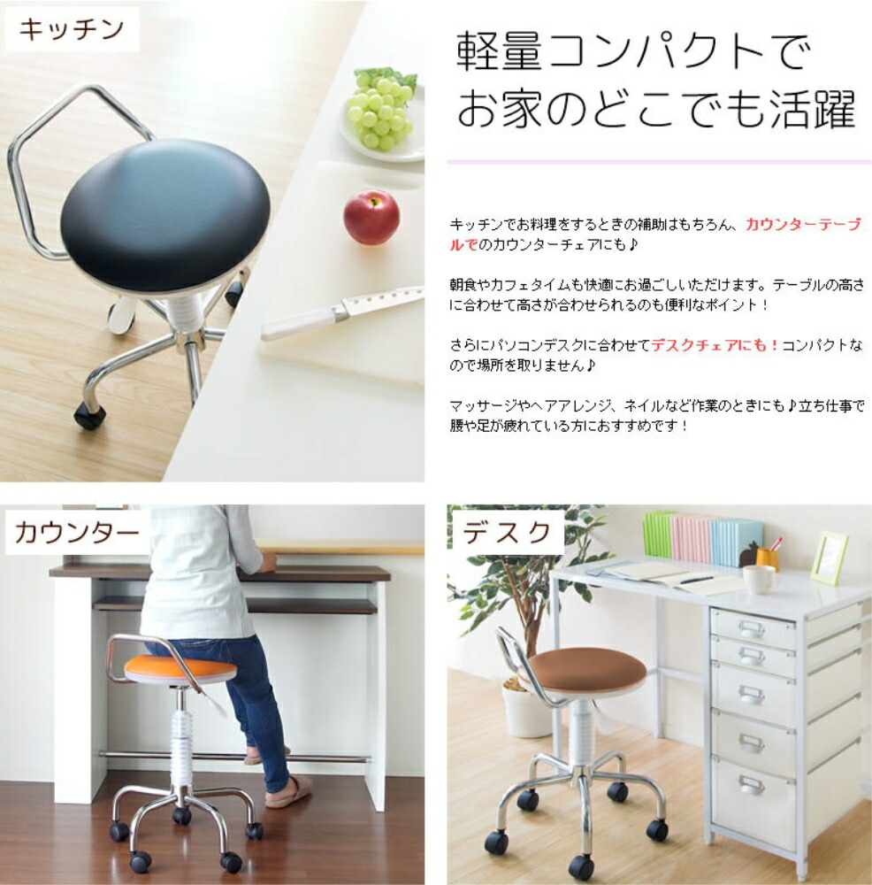 イスチェアー合成皮革カウンターチェアカラー:ブラウン
