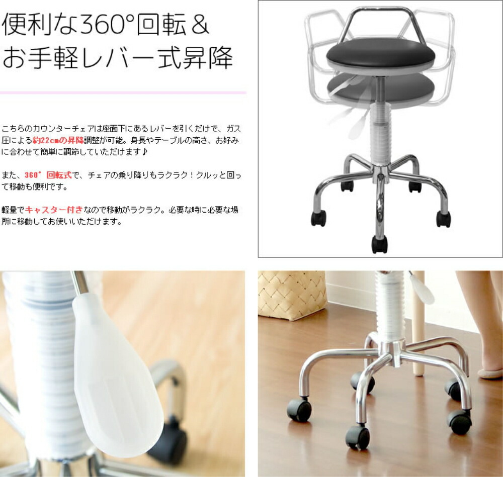 イスチェアー合成皮革カウンターチェアカラー:ブラウン