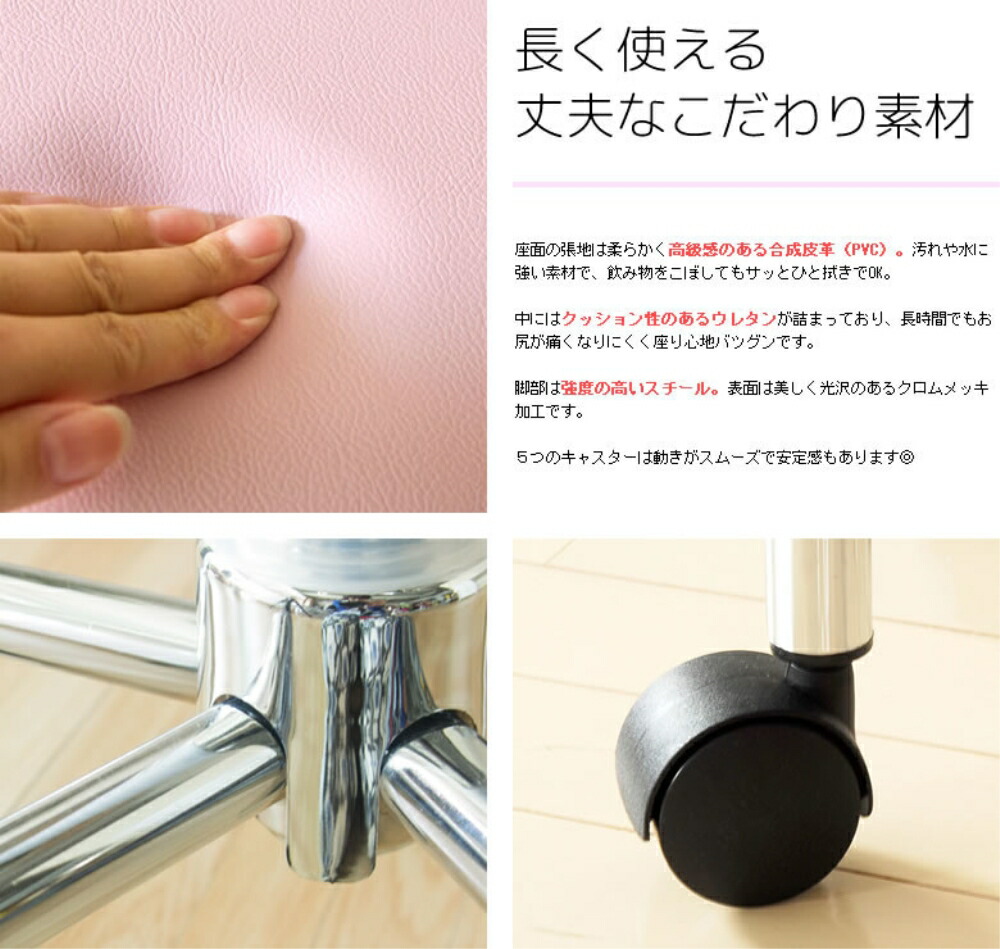 イスチェアー合成皮革カウンターチェアカラー:ブラウン