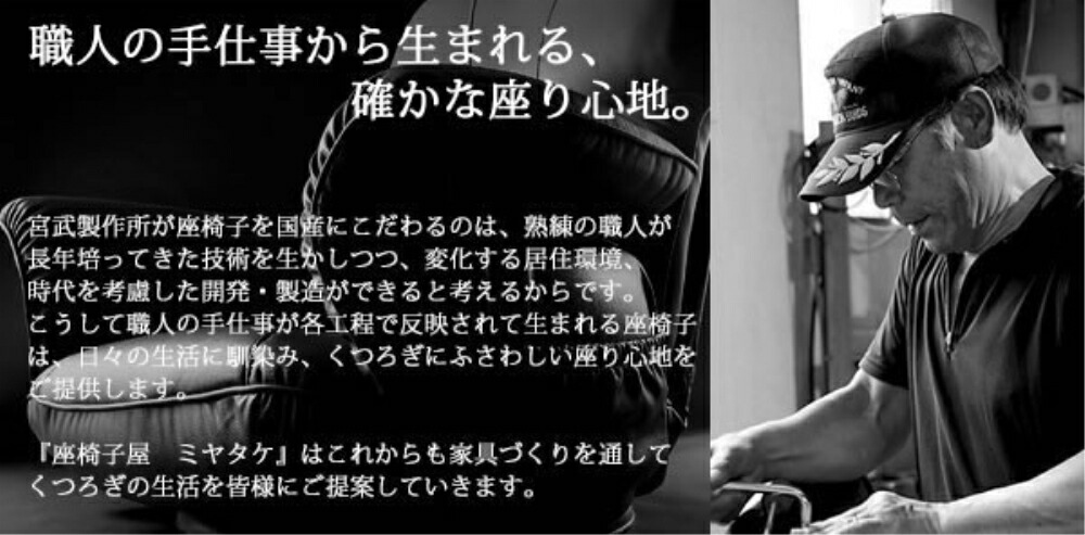 ソファチェア1人掛けウレタンスーパーソフトレザー座椅子カラー:ブラウン