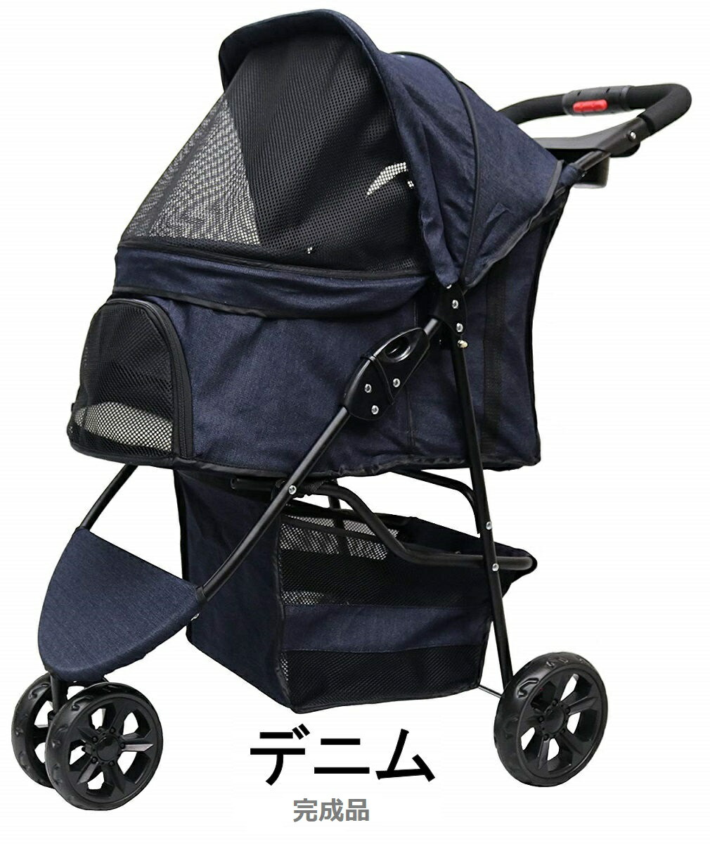 ペット用ティッシュ付き 中型犬 小型犬 新型 ペットカート 3輪 犬用品 小型犬 多頭 中型 犬 カート 送料無料 あす楽 犬カート ペット バギー 完成 完成品 組立不要 I犬のしあわせ を一番に考えた 折りたたみ 犬カート あす楽 犬カート おしゃれ犬カート ペット カート