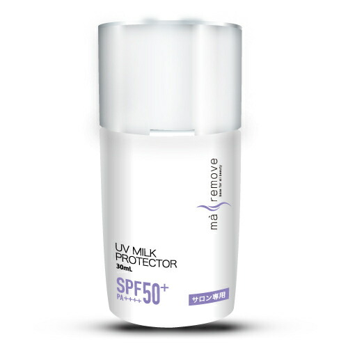 楽天市場】ma remove マ・リムーブ UV ミルク プロテクター 30ml
