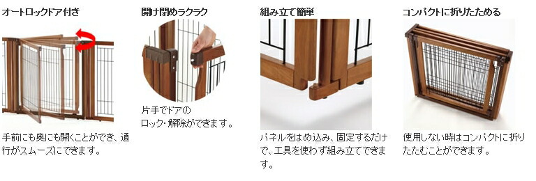 犬用サークル ゲート 居住スペースの間仕切りに 安心 犬用サークル 快適 ペット用 木製3wayサークル 快適 6面90h ブラウン Br 創造生活館 犬用品 パチック s 4個 付き Font Size 1 Color D3d3d3 Strong ペットサークル 犬 サークル 犬 ゲージ 犬ケージ 犬用サークル ゲート 居住スペースの間仕切りに 安心 犬用サークル 快適 ペット用 木製3wayサークル 快適 6面90h ブラウン Br 創造生活館 犬用品 パチック s 4個 付き Font Size 1 Color D3d3d3 Strong ペットサークル 犬 サークル 犬 ゲージ 犬ケージ