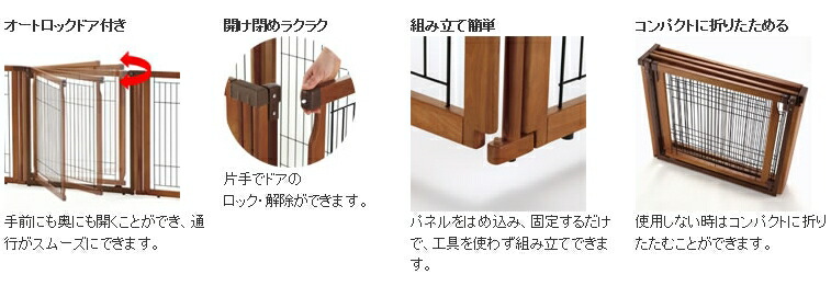 ペットサークル ゲート ペットの専用スペースに… ペット用品 ペット用 木製3WAYサークル 6面70H ペットサークル ゲート ペットの専用スペースに… ペット用品 ペット用 木製3WAYサークル 6面70H