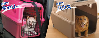 ペットキャリー/ペット/キャリーバッグ/ペットキャリーバック