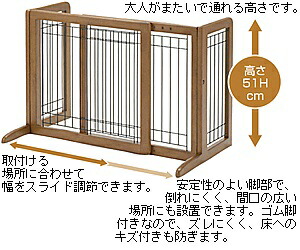 木製 ゲート 使用しない時は、コンパクトに,折りたたみ できます 人気商品 ペット用 木製おくだけゲート ワイド ブラウン(BR) 木製 ゲート 使用しない時は、コンパクトに,折りたたみ できます 人気商品 ペット用 木製おくだけゲート ワイド ブラウン(BR)