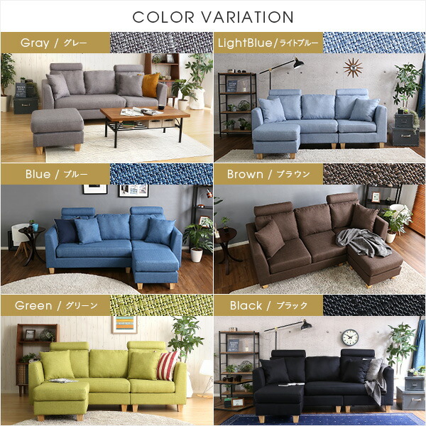 3人掛けカウチソファ 布地 6色展開 ヘッドレスト クッション各2個付き グレー人気 商品 送料無料 父の日 日用雑貨 Opinioncubana Com