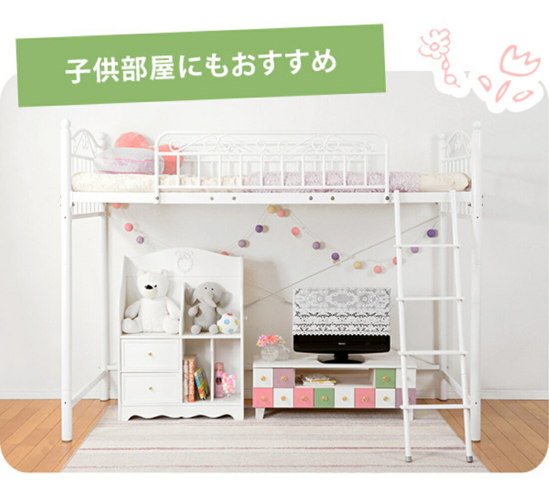 年のクリスマスの特別な衣装 キッズ 子供部屋 ロフトベッド 送料無料 インテリア家具 子供 ベット 寝具 Kh 3527m Wh ホワイト ベッド Spdy 07 Jukeboxdiner Com