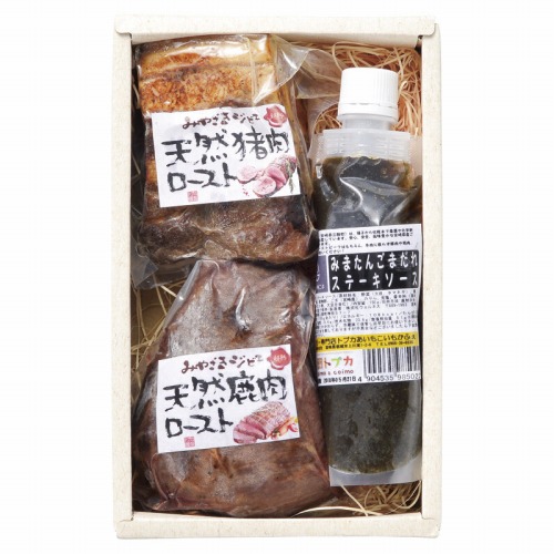 【5/20日限定　ポイント2倍】 【宮崎県】超熟　天然鹿肉・猪肉ローストセット<br>【代引き不可】【同梱不可】【冷凍】【お取り寄せグルメ】<br>