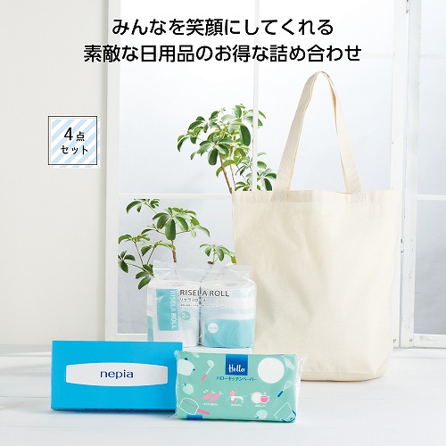 【4/20日限定　全品ポイント2倍】 トートバッグギフト　ペーパーセット（10セット） 36014【代引不可】【メーカー直送】