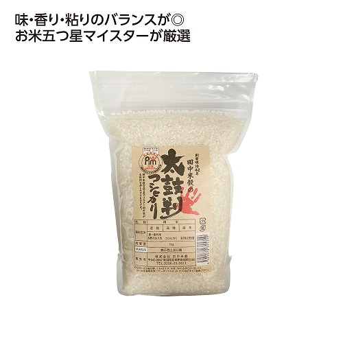 【7/25日限定　全品ポイント2倍】お米マイスターが太鼓判を押すコシヒカリ1kg【１０個】27964【同梱不可】【代引不可】【送料無料】注文日より一週間程かかります｜ササキギフト　シロとクロ