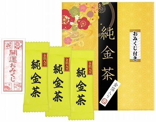 【7/20日限定 全品ポイント2倍】純金茶3P(おみくじ付き)(100個入)NJO-17【同梱不可】【代引き不可】|ササキギフト シロとクロ