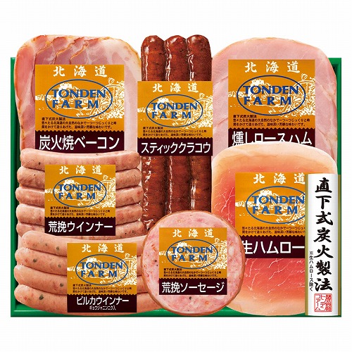 【4/5日限定 全品ポイント2倍】 トンデンファーム トンデンファームギフト TH-535 【産直】【代引き不可】【同梱不可】【冷蔵】