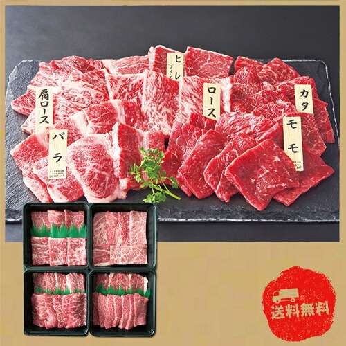 【7/20日限定 全品ポイント2倍】 【山形県】 高橋畜産 蔵王和牛 焼肉一頭盛り 【産直】【代引き不可】【冷凍】【うまいもん便】|ササキギフト シロとクロ