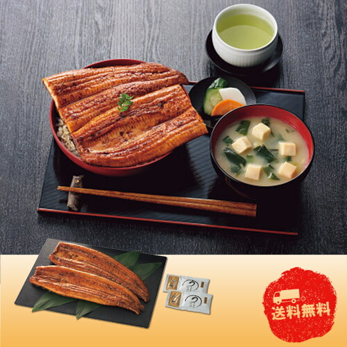 【3/25日限定　全品ポイント2倍】阿蘇夢鰻使用　熊本県産うなぎの蒲焼（２尾） 【お歳暮】【産直】【代引き不可】【同梱不可】【冷蔵】