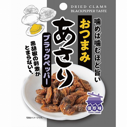 ポルトガルレザーチェア.c1 ディスプレイ用 リペア