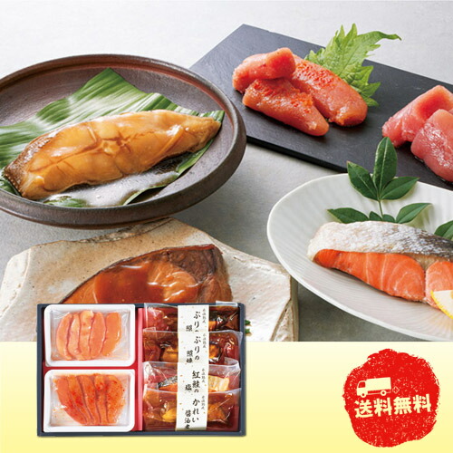 【4/5日限定　全品ポイント2倍】鳥取「山陰大松」氷温熟成 簡単便利な惣菜ギフト 6790065 【お歳暮】【産直】【代引き不可】【同梱不可】【冷蔵】