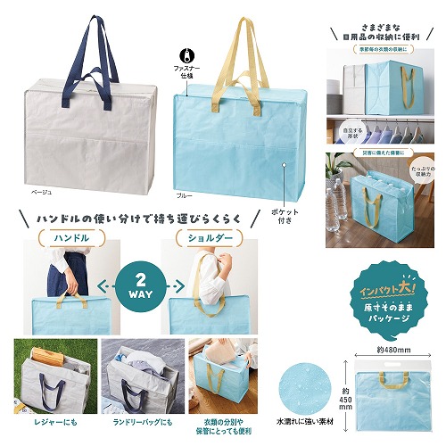 大容量ショッピングバッグ Amazon.co.jp: [ZXHNB] 大容量 トートバッグ レディース エコ
