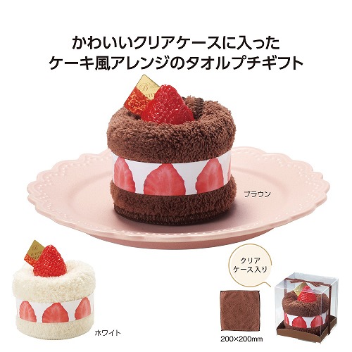 【4/10日限定 全品ポイント2倍】 ルプティール ケーキタオル(144個) 36247【色指定不可】