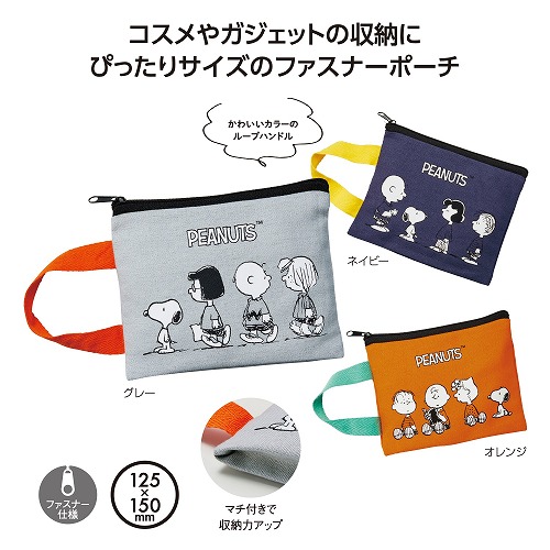 楽天市場】≪ 新品 ≫ボールアンドチェーン 2025年「 スヌーピー 阪急