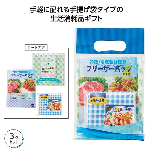 【7/20日限定 全品ポイント2倍】キッチンプチギフト(100個)36729【代引き不可】【同梱不可】【送料無料】|ササキギフト シロとクロ