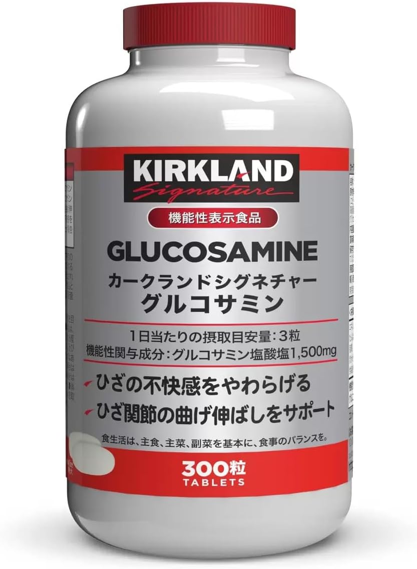 カークランド　グルコサミン1500mgコンドロイチン1200mg、300タブレット