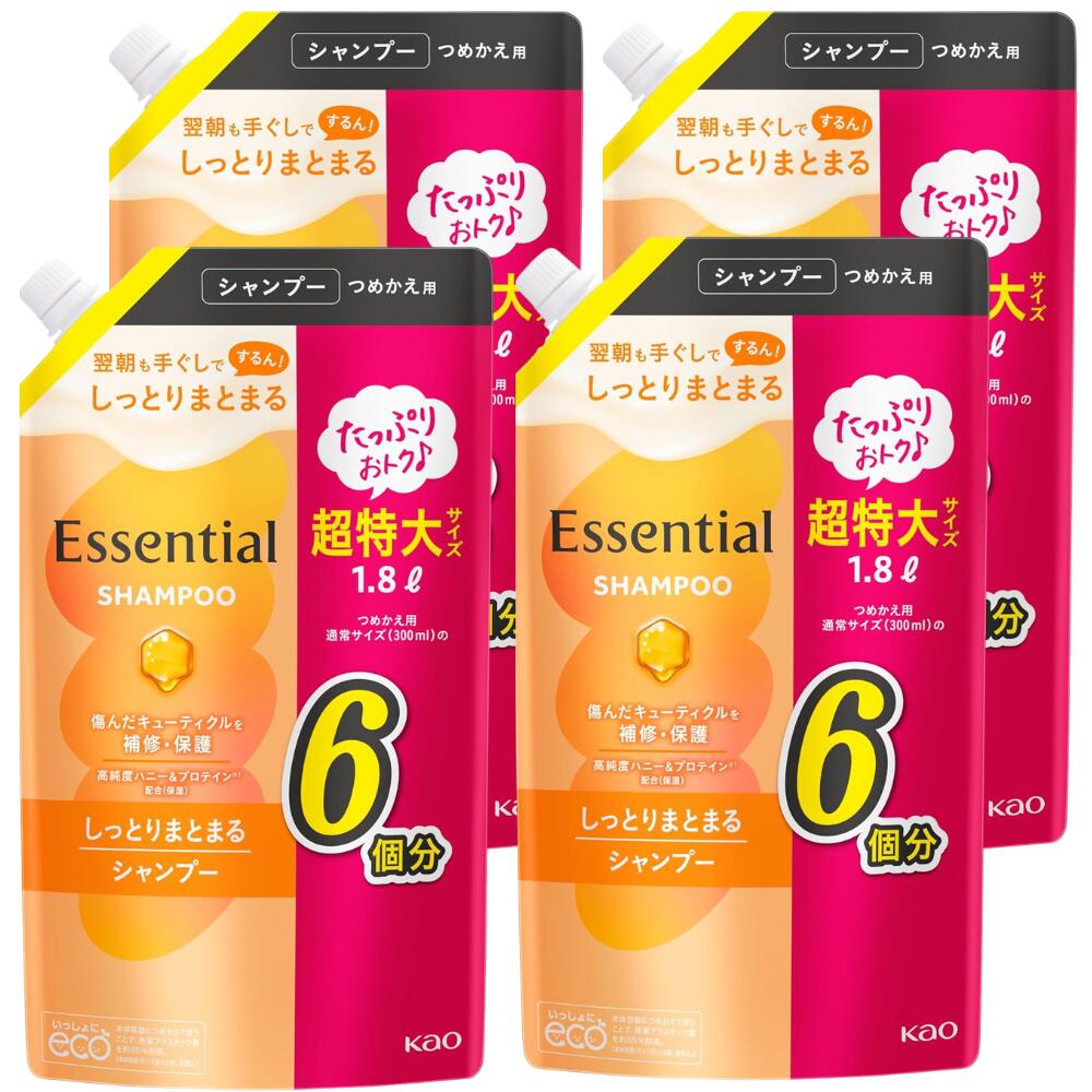 【まとめ買い】エッセンシャル しっとりまとまる シャンプー 詰替 【大電気容量】1800ml ×４～6個書き割り