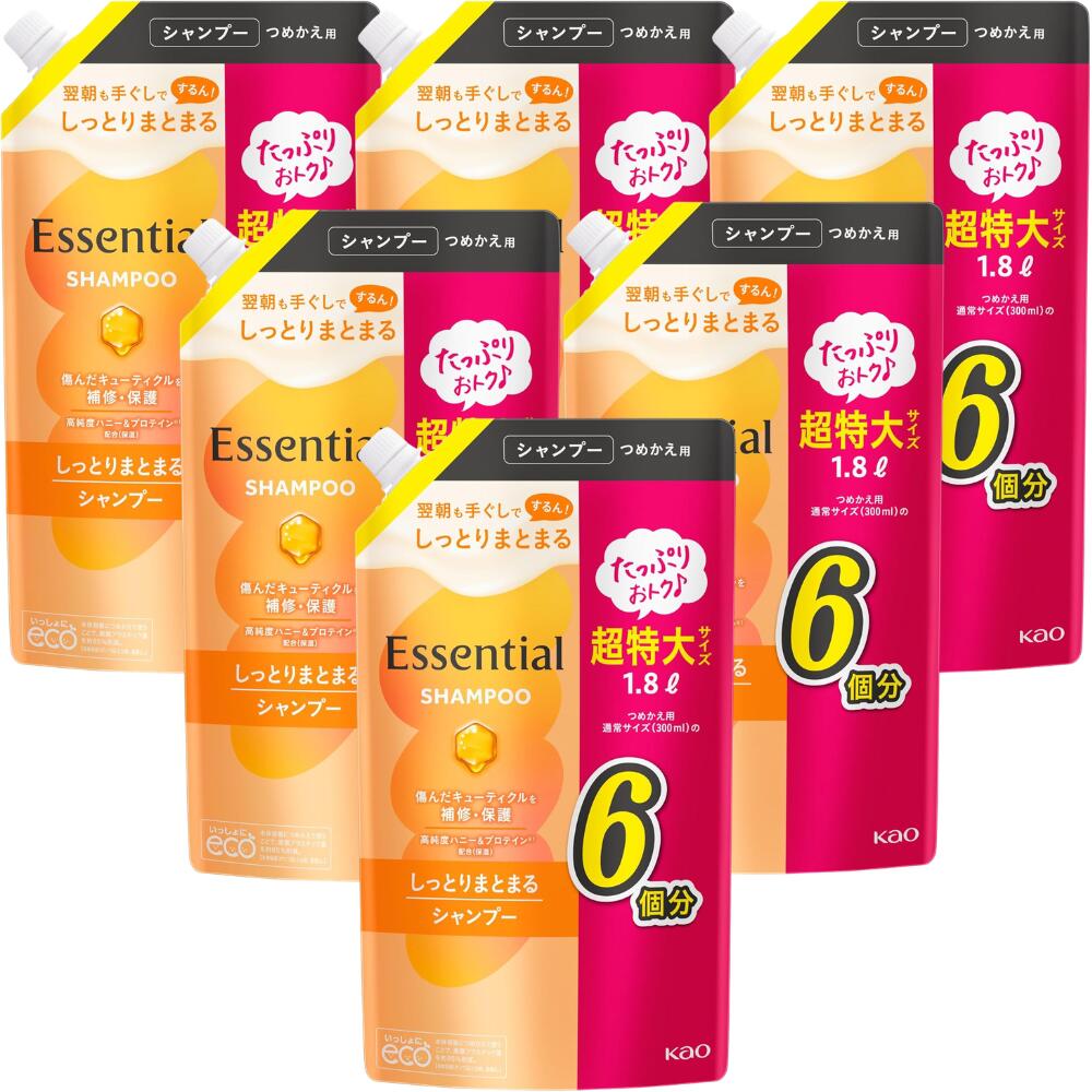 【まとめ買い】エッセンシャル しっとりまとまる シャンプー 詰替 【大電気容量】1800ml ×6個書き割り