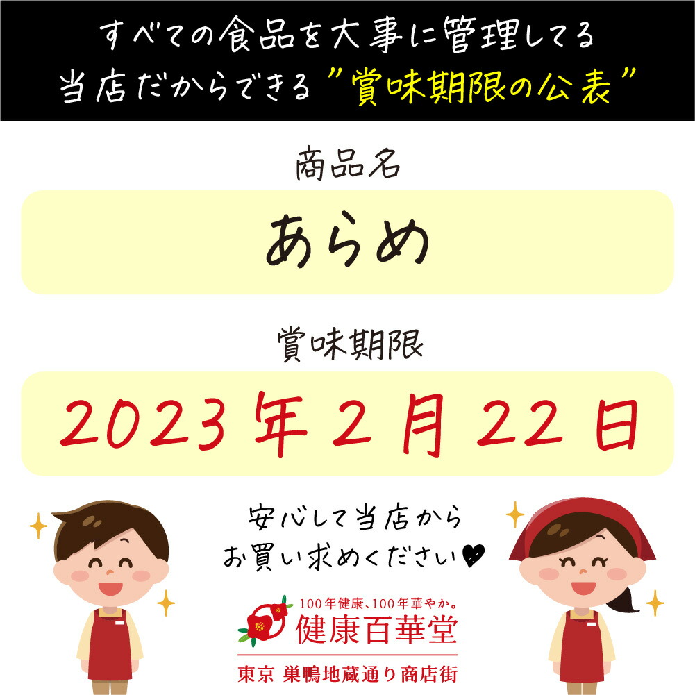 沸騰ブラドン あらめ 昆布の仲間 新鮮 栄養価が高い 数分水に浸けるだけ 手軽 マクロビオティック食事 島根県 隠岐 幅広くやわらかい  whitesforracialequity.org