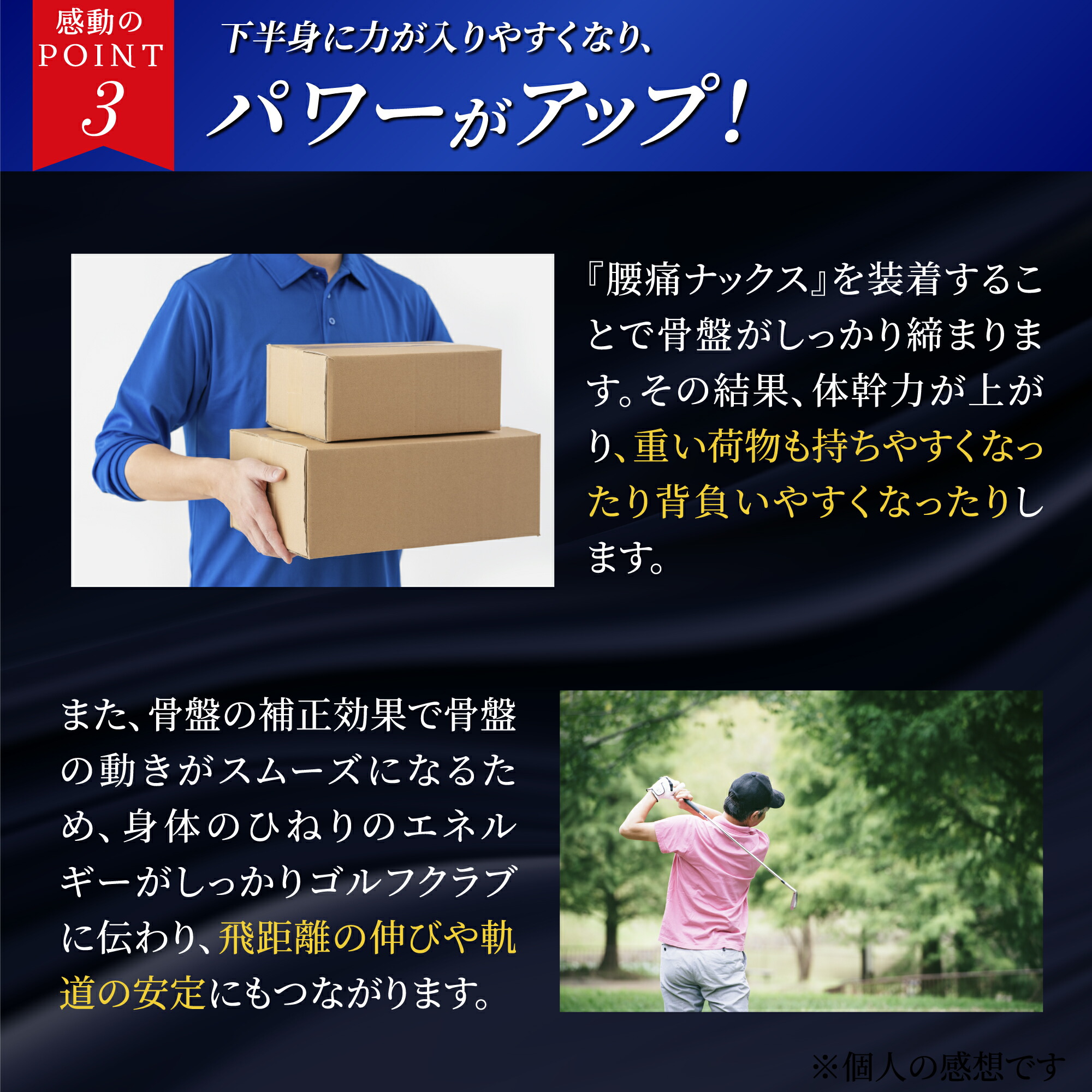 腰痛ナックス 腰痛ベルト 腰サポーター 腰痛 スポーツ コルセット おすすめ 幅広 ベルト ギフト 日本メーカー トレーニング 骨盤コルセット ぎっくり腰 ゴルフ 骨盤補正 骨盤ベルト 腰痛ナックス 腰痛ベルト 腰サポーター 腰痛 スポーツ コルセット おすすめ 幅広 ベルト ギフト 日本メーカー トレーニング 骨盤コルセット ぎっくり腰 ゴルフ 骨盤補正 骨盤ベルト