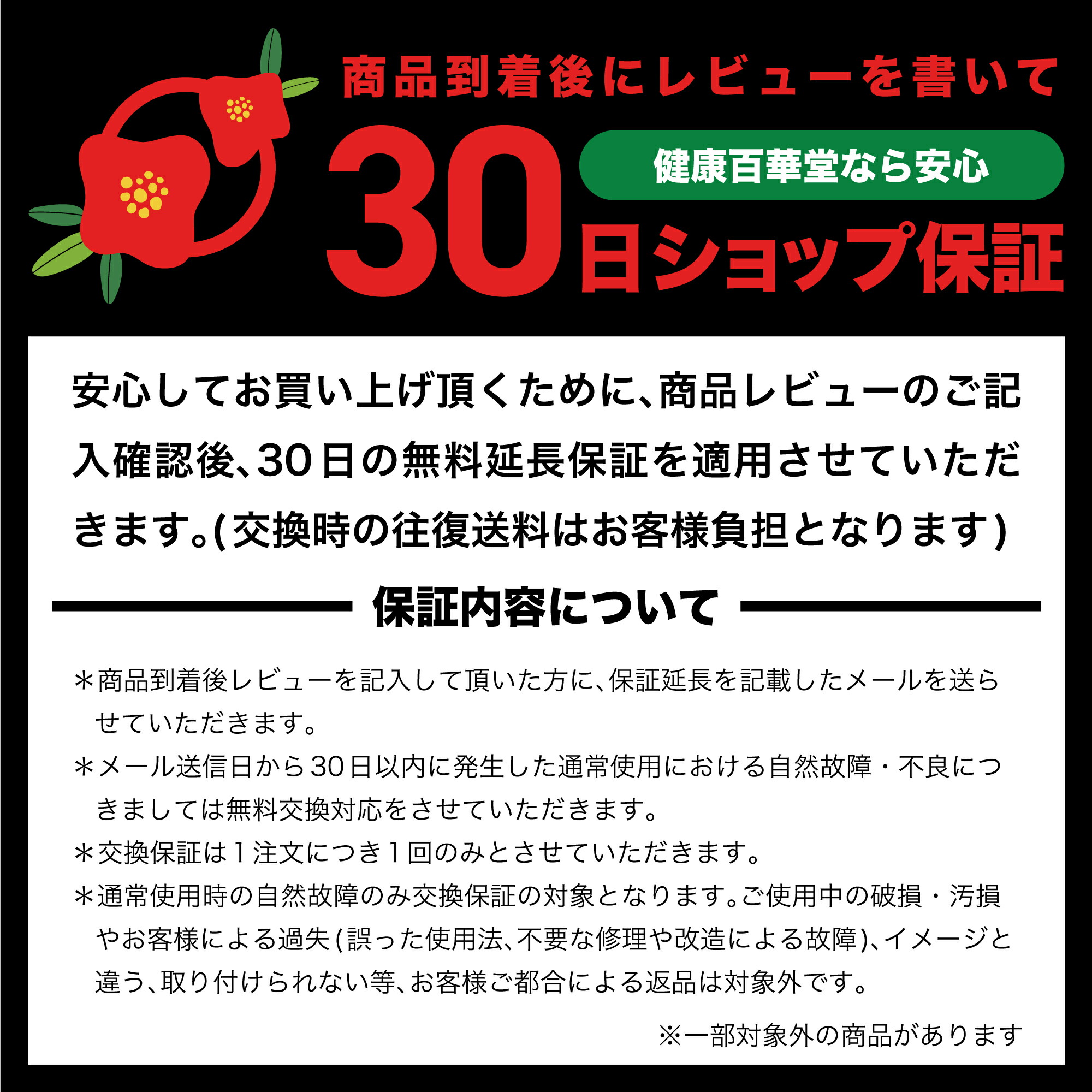 楽天市場 お買い物マラソン最大10倍 グランドオープンキャンペーン ゴムホース接続 マイクロファインバブル 発生装置 Gardenww 健康百華堂 楽天市場 お買い物マラソン最大10倍 グランドオープンキャンペーン ゴムホース接続 マイクロファインバブル 発生装置 Gardenww 健康百華堂