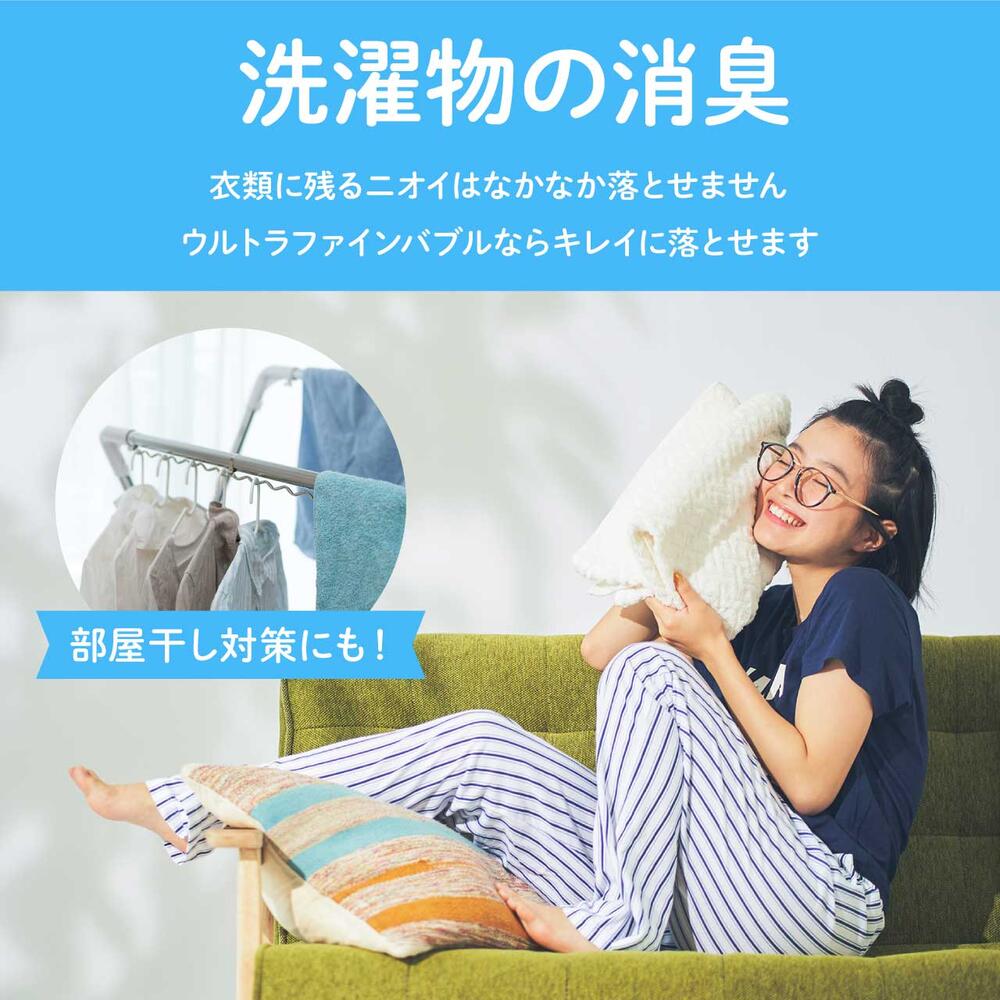 【楽天市場】洗濯機用 マイクロナノバブル発生装置 ウルトラ ...
