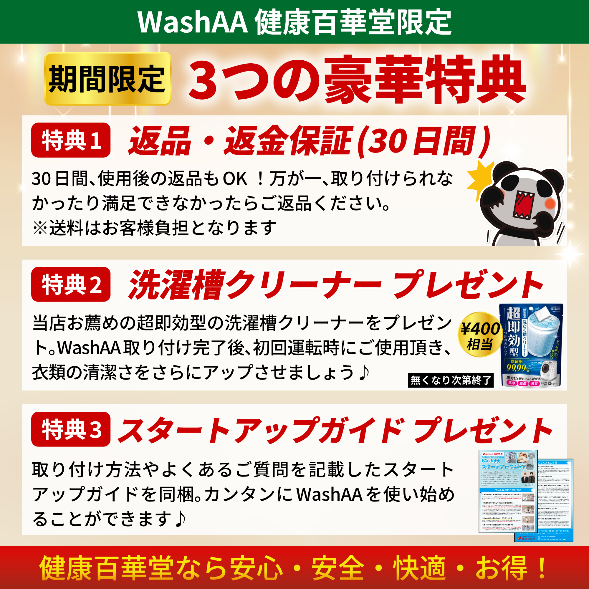 2022 新作 WashAA WashAA-C4 改良版 micro-bub マイクロバブ ミクロの泡で快適お洗濯 洗濯機 マイクロナノバブル 給水口  簡単取り付け 節水 衣類 消臭 洗濯槽の汚れも除去 市澤 給水ホース 蛇口 日本製 あす楽 tuulikuautoaed.ee