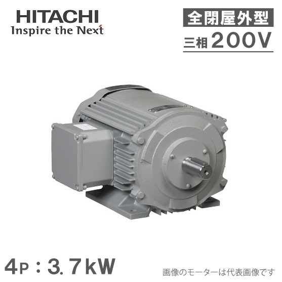 楽天市場】日立産機 三相モーター TFO-LKK型 6P[6極] 18.5kW/200V 全