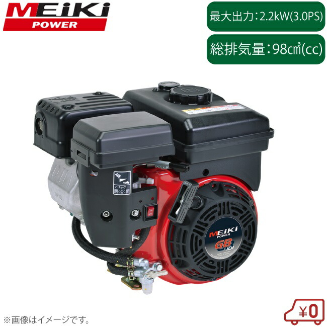 絶版　自動車用ガソリンエンジン設計の要諦 裁断済み 絶版 自動車用ガソリンエンジン設計の要諦 裁断済み 自動車用