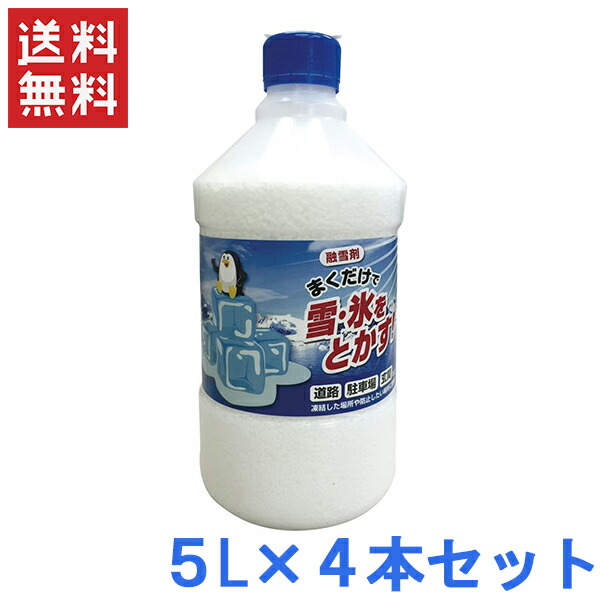 楽天市場】セフティー3 マルチ散布器 SMM-DX 1.5L [肥料散布機 凍結防止剤 融雪剤散布 雪かき 散粒機 積雪対策 除雪作業] : Ｓ．Ｓ．Ｎ