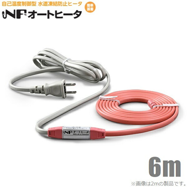 オートヒーター 分岐コネクター imgrc0087506339.jpg