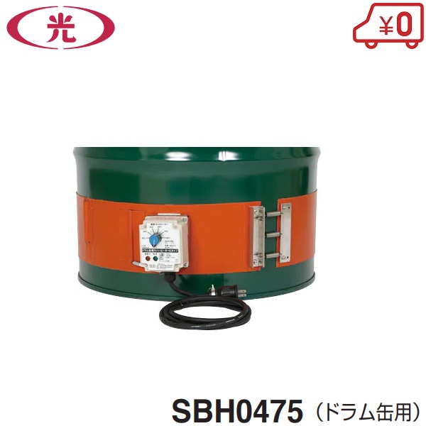 楽天市場】八光電機 ペール缶 一斗缶用 ラバーヒーター 100V SBH0485