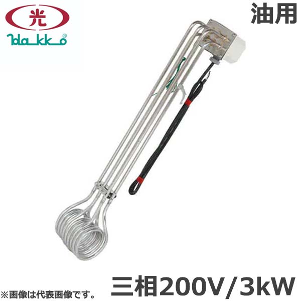 美品 JET 八光電機製作所 パイプヒーター BWA-3210 200V 1kW 美品 JET