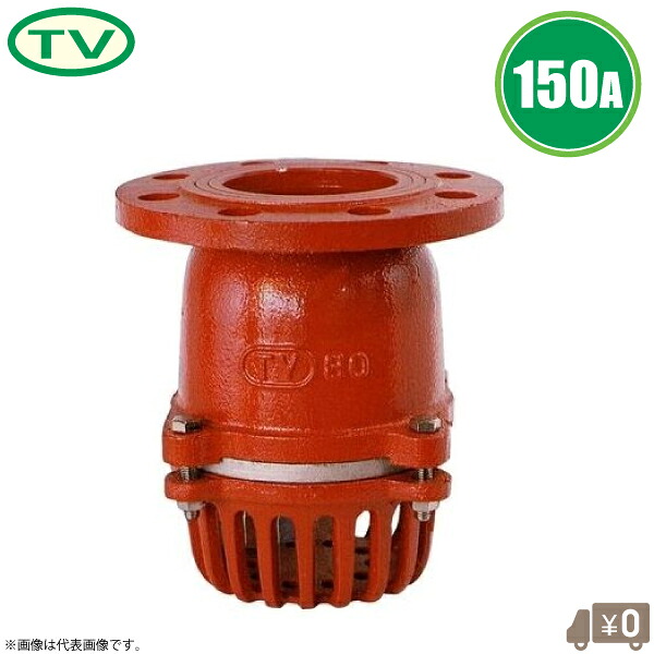 大阪継手バルブ 鋳鉄製 片開式 フートバルブ 150A 10Kフランジ フート弁 逆止弁 チャッキ弁 チャッキバルブ フードバルブ 先端フート 底フート TV 150mm|S.S.N